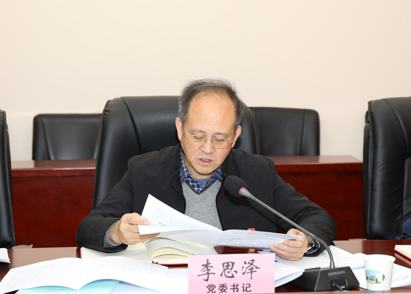 QQ截图20191205151730.png QQ截图20191205151730.png