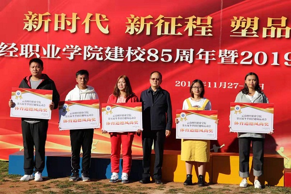 微信图片_20191210103822.jpg 微信图片_20191210103822.jpg