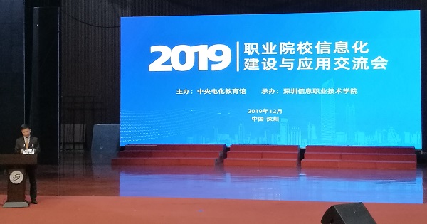 大会现场1.jpg 大会现场1.jpg