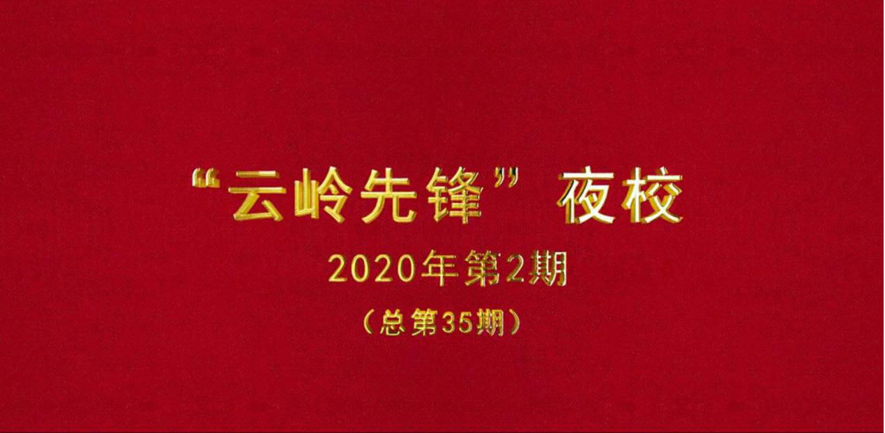 经济学院党支部开展“主题党日”活动.jpg 经济学院党支部开展“主题党日”活动.jpg