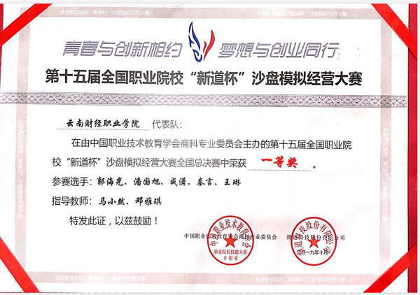 QQ截图20191118155959.png QQ截图20191118155959.png