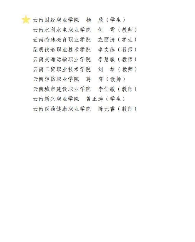 3_副本.png 图片